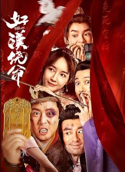 久久亚洲最大成人网4438