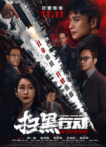 国产成人v爽在线免播放观看